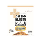 Wooly Lactic Acid Bacteria LAB (150g)