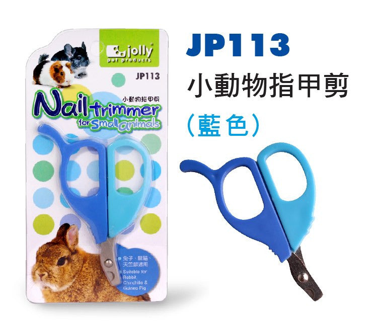 Jolly Nail Trimmer –
