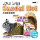 Jolly Lotus Grass Sandal Hut