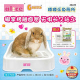 Alice Gabitto Extra Comfort Rabbit Toilet (333x233x160mm)