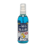Wild Sanko Urine Stain Remover (250ml)