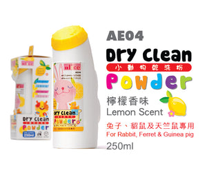 Alice Dry Clean Powder Lemon Scent (250ml)