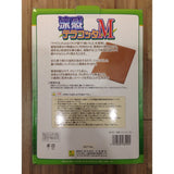 Wild Sanko Cool Teracota