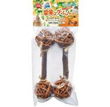 Marukan Pear Tree Twig Dumbell (2pcs)