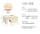 Niteangel 2-3 Rooms Hideout Small (23.6x21.5x9cm)