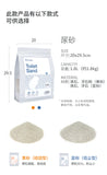 Niteangel Toilet Sand Low Dust (1.8l)