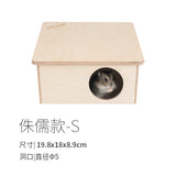 Niteangel 2 Rooms Hideout Small (19.8x18x8.9cm)