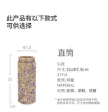 Niteangel Tunnel System T Tunnel (7.8cm Diameter 21x14.5cm)