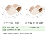 Niteangel Peanut Hideout Small (21x8.6x10.8cm)