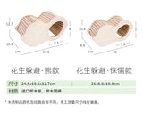 Niteangel Peanut Hideout Large (24.5x10.6x12.7cm)