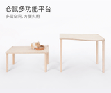 Niteangel Multi Purpose Platform Birch Rectangle (40x18x30cm)