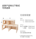 Niteangel Viewing Gallery Large (36x16.3x13.5cm)