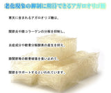 Wooly Rabbit's Power (120 Tablets)