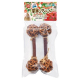Marukan Apple Tree Twig Dumbbell (2pcs)