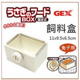 Gex Food Box