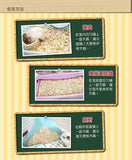 Ono Wood Shavings For Small Animal Lavender (4kg)