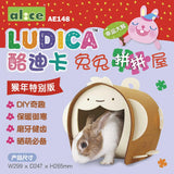 Alice Ludica Puzzle Home Lucky Monkey