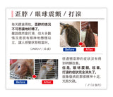 Wooly Vitality Source Power (80 Tablets)