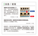 Wooly Vitality Source Power (80 Tablets)