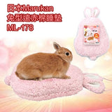 Marukan Reversible Rabbit Mat