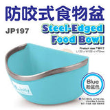 Jolly Steel Edged Food Bowl