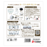 Gex Harmony Wheel DS21 (21cm diameter)