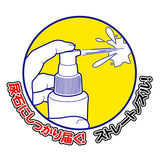 Wild Sanko Urine Stain Remover (250ml)