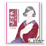 Wooly Rabbit's Power (120 Tablets)