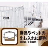 Marukan Rabbit Wide Easy Clean Cage (MR999)