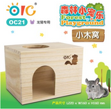 OIC Forest Playground Rectangle House