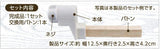 Gex Harmony Stick (12.5x2.5x4.2cm)