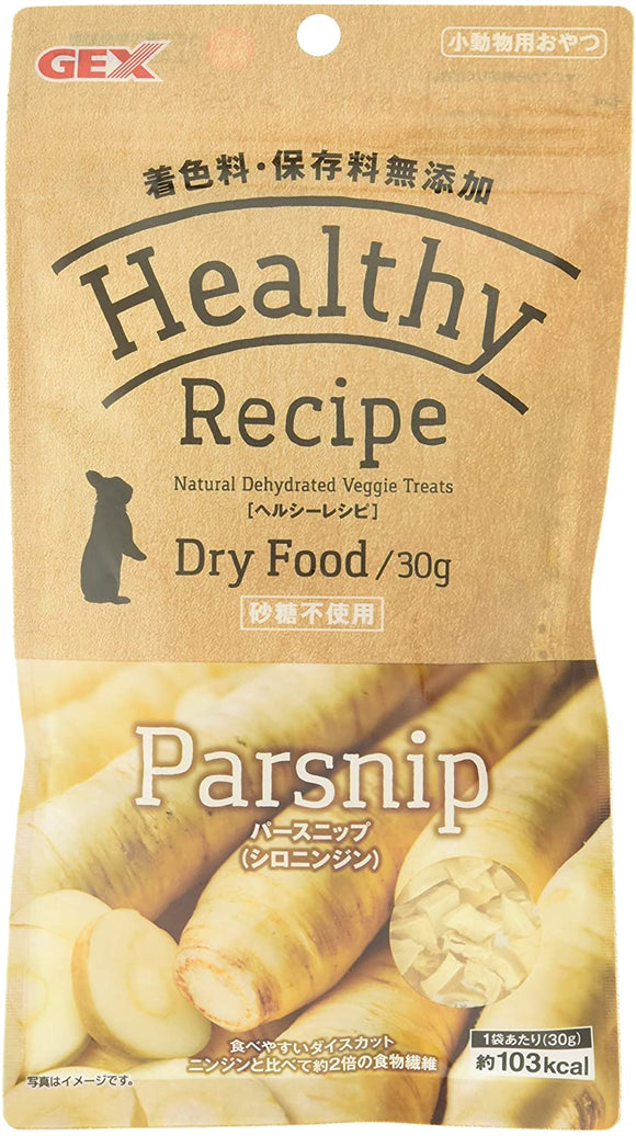Gex Healthy Recipe Parsnip (30g)