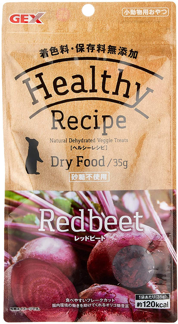 Gex Healthy Recipe Redbeet (35g)