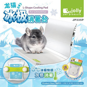 Jolly L-Shaped Cooling Plate