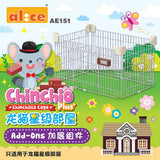 Alice Chinchio Chinchilla Cage Plus+ Add-on