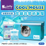 Jolly Cool House Large (230x162x156mm)