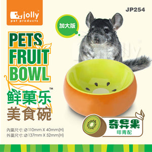 Jolly Pets Fruit Bowl Kiwi (13.7ø x 5.2cm)
