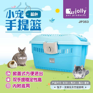 Jolly Carrier Basket For Small Animals Blue
