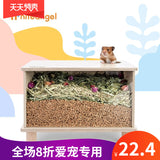 Niteangel Digging House Small With Side Opening (32.9x18.8x23.1cm)