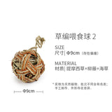 Niteangel Hanging Ball Seagrass & Willow (10cm diameter)