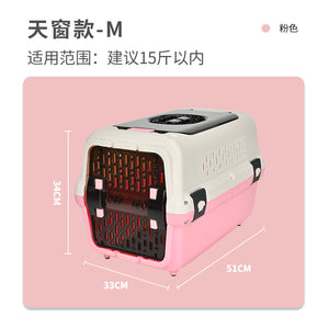 Daodangui Air Box Pink (51x33x34cm)