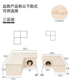 Niteangel 3 Rooms L-shaped Hideout Small (23.5x23.5x8.8cm)