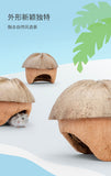 Niteangel Coconut Natural Home (16.5x16.5x14.5cm)