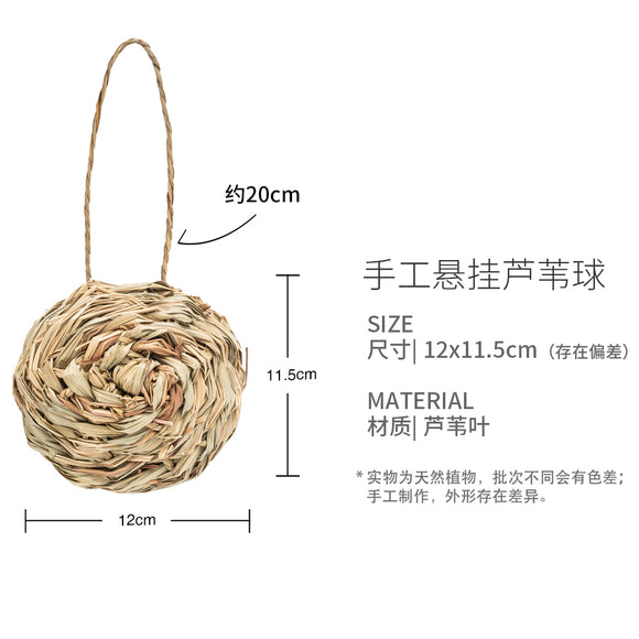 Niteangel Woven Grass Hanging Ball (11cm)