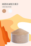 Niteangel Desert Bathing Sand Clumping (6lb)
