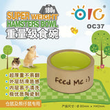 OIC Super Weight Hamsters Bowl (80mm Diameter, 42mm Height)