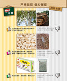 Ono Wood Shavings For Small Animal Lavender (1kg)