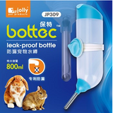 Jolly Bottec Leak-Proof Bottle