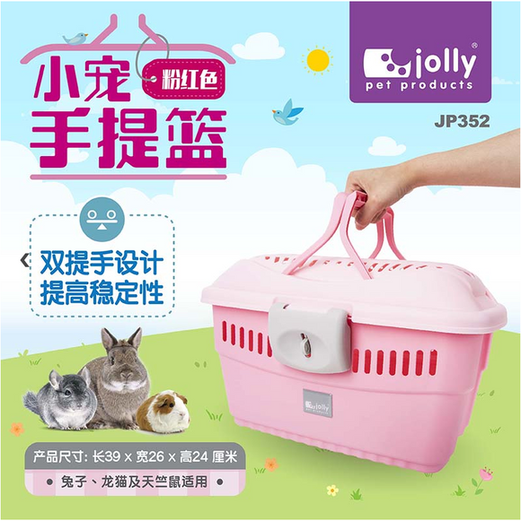 Jolly Carrier Basket For Small Animals Pink