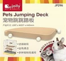 Jolly Pets Jumping Deck